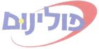 פולינום - לוגו סימן מסחר רשום