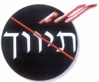 ללא תיווך - לוגו סימן מסחר