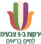 ירקות ב-5 צבעים לחיים בריאים - לוגו סימן מסחר רשום