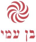 בן עמי - לוגו סימן מסחר