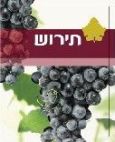 תירוש - לוגו סימן מסחר