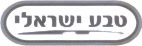 טבע ישראלי - לוגו סימן מסחר