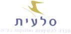סלעית חברה להשקעות ואחזקות - לוגו סימן מסחר