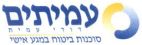 עמיתים דודי עמית סוכנות ביטוח במגע אישי - לוגו סימן מסחר