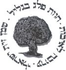 חוות פלג בגליל שמן זית ישראלי ערובה לאיכות - לוגו סימן מסחר