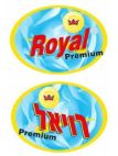 רויאל premium - לוגו סימן מסחר