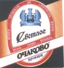 SVETLOE OCHAKOVO - לוגו סימן מסחר