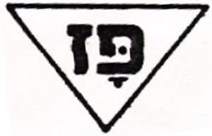 פז - לוגו סימן מסחר