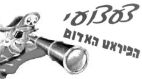 צעצועי הפיראט האדום - לוגו סימן מסחר