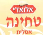 טחינה אלואדי אסלית - לוגו סימן מסחר