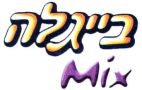 בייגלה - לוגו סימן מסחר רשום
