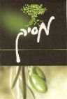 מסיק - לוגו סימן מסחר