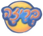 בריזה - לוגו סימן מסחר