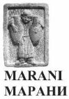MARANI MAPAH - לוגו סימן מסחר