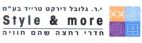 י.ר. גלובל דירקט טרייד בע"מ  חדרי רחצה שהם חוויה - לוגו סימן מסחר