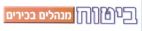 ביטוח מנהלים בכירים - לוגו סימן מסחר