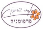 פרפומניה עתידה בשינקין - לוגו סימן מסחר