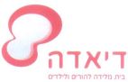 דיאדה בית מלידה להורים ולילדים - לוגו סימן מסחר