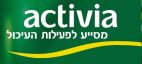 מסייע לפעולות העיכול - לוגו סימן מסחר רשום