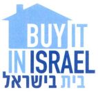בית בישראל - לוגו סימן מסחר
