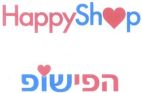 הפי שופ - לוגו סימן מסחר