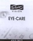 DR. FISCHER EYE CARE VISION - לוגו סימן מסחר רשום