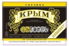 KRIM KRIMSEKT - לוגו סימן מסחר