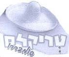 טריקלס סומבררו - לוגו סימן מסחר