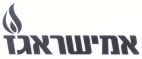 אמישראגז - לוגו סימן מסחר רשום