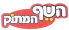 השף המתוק - לוגו סימן מסחר