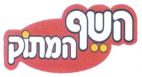 השף המתוק - לוגו סימן מסחר
