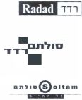 סולתם רדד כל החיים - לוגו סימן מסחר