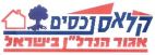 קלאס נכסים אגוד הנדל"ן בישראל - לוגו סימן מסחר