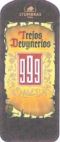 999 trejos deuyncrios stumbras - לוגו סימן מסחר