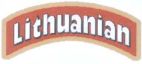 lithuanian - לוגו סימן מסחר
