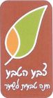 צבע הטבע חינה טבעית לשיער - לוגו סימן מסחר