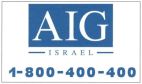 AIG ISRAEL 1 800 400 400 - לוגו סימן מסחר