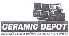 קרמיקודיפו- הרשת המשתלמת בישראל לקרמיקה - לוגו סימן מסחר
