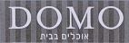 אוכלים בבית - לוגו סימן מסחר