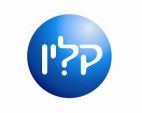 קלין - לוגו סימן מסחר רשום