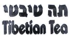 תה טיבטי - לוגו סימן מסחר