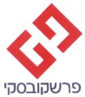 פרשקובסקי - לוגו סימן מסחר רשום