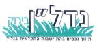 נדל"ן בירוק תיווך נכסים בהתיישבות החקלאית בגליל - לוגו סימן מסחר