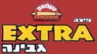 זוגלובק מהתנור באהבה פיצה גבינה - לוגו סימן מסחר