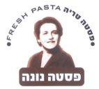 פסטה נונה פסטה טריה - לוגו סימן מסחר רשום