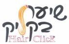 שיער בקליק - לוגו סימן מסחר