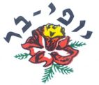 יופי-בר - לוגו סימן מסחר רשום
