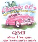 פוליש ווקס לרכב בבית הלקוח - לוגו סימן מסחר