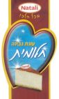 חלומית עוגת גבינה מכל הלב כשר חלבי - לוגו סימן מסחר
