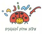לימונרו עיצוב מתוק לקטנטנים - לוגו סימן מסחר